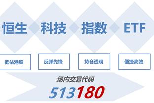 新188体育官网app下载截图2