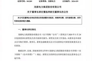 开云app在线下载安卓版官网截图1