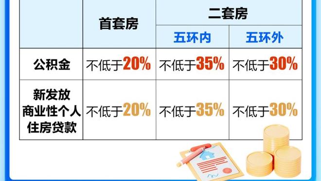 真要卖❓意媒：张康阳正谈判出售国米！下家来自沙特